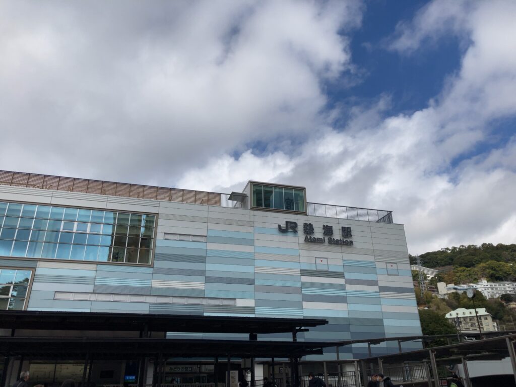 熱海駅