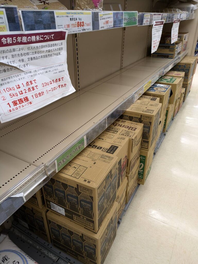 米が品薄状態