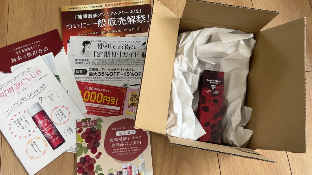 葡萄樹液ジェル　中身