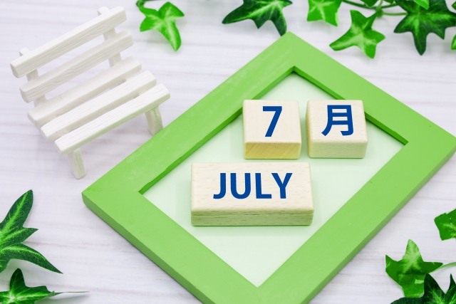 7月