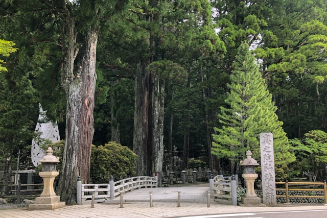 高野山 一の橋