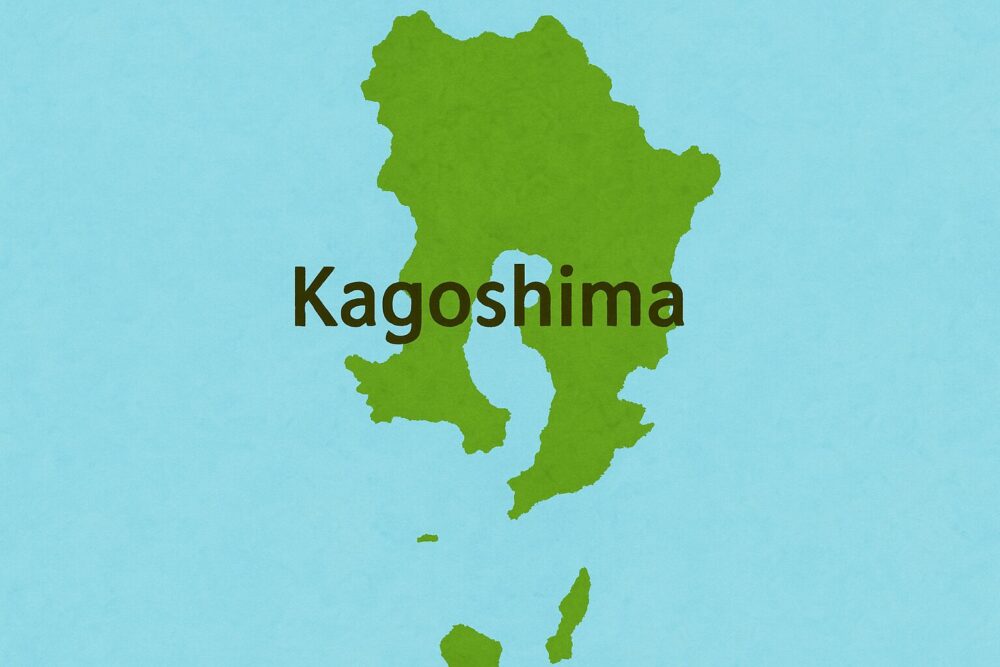 鹿児島県