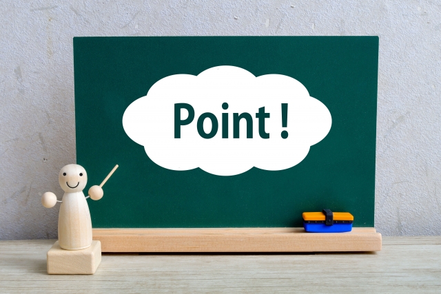 ポイント