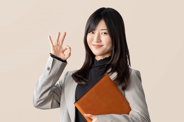 安心