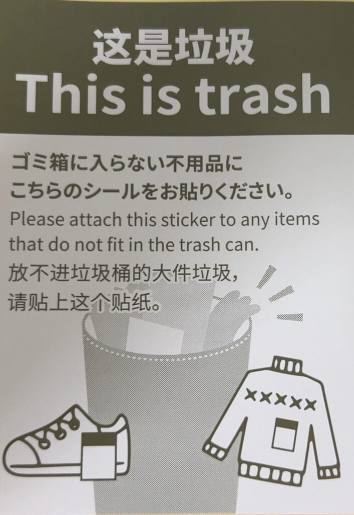 シール