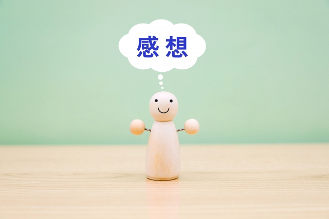 口コミ
