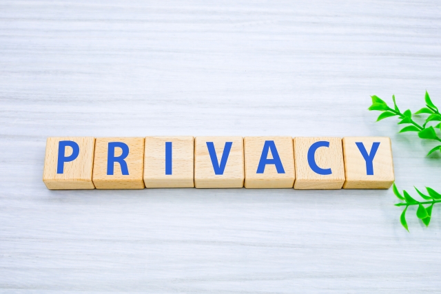 プライバシー
