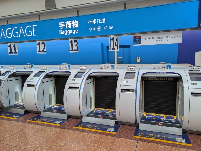 手荷物預け
