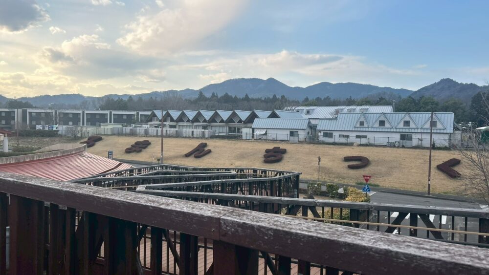 ろまんちっく村