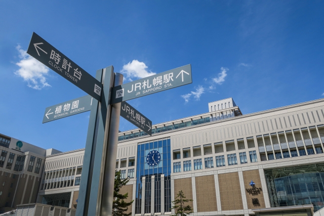 札幌